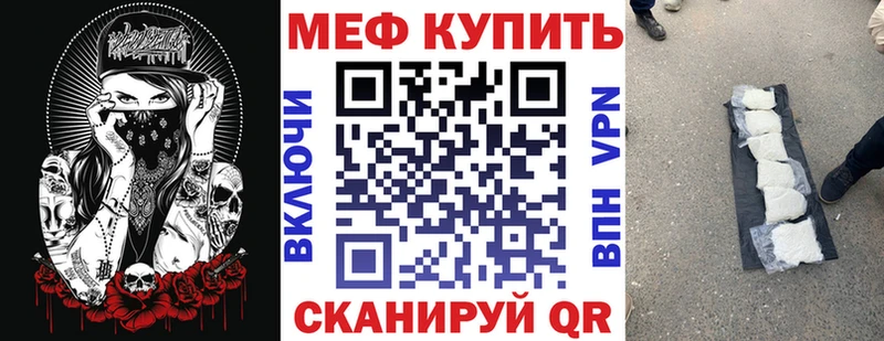 Купить закладку Электросталь КОКАИН  Мефедрон  Гашиш  Каннабис 