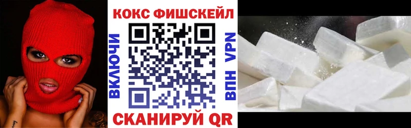 это наркотические препараты  Электросталь  Cocaine Эквадор 