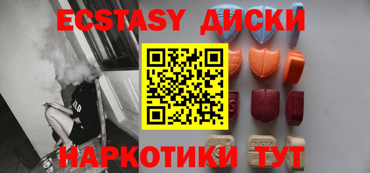 Экстази бентли  Вход с VPN  Экстази  mega как зайти  Электросталь 