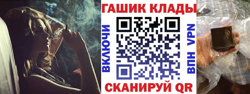 Гашиш Cannabis  Электросталь 