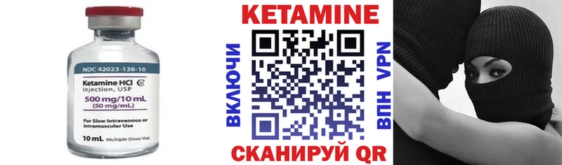 КЕТАМИН ketamine  Электросталь 