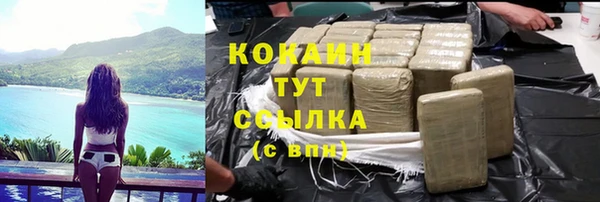 бошки Лабытнанги