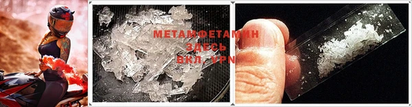 бошки Лабытнанги