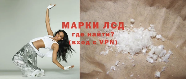 гидра Лагань