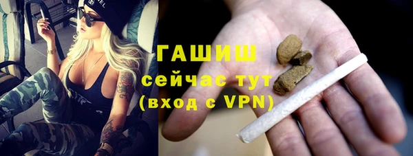 бошки Лабытнанги