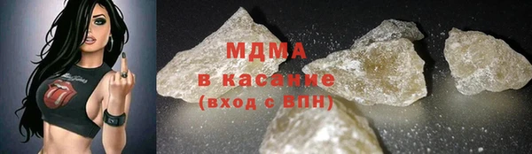 гидра Лагань