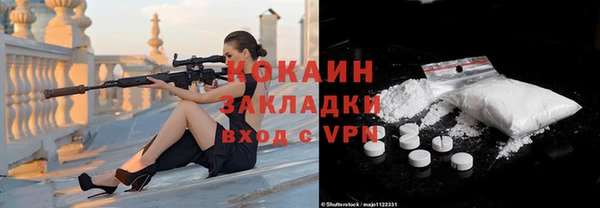 бошки Лабытнанги