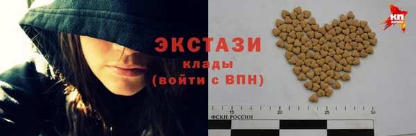 бошки Лабытнанги