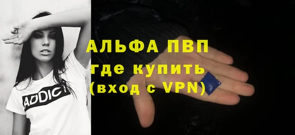 бошки Лабытнанги