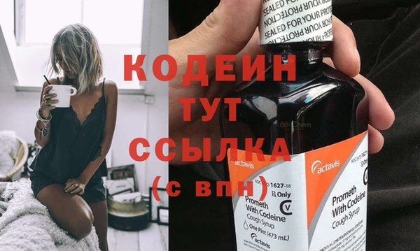 бошки Лабытнанги