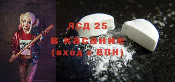 гидра Лагань
