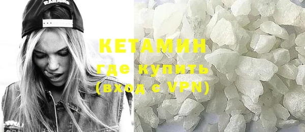 гидра Лагань