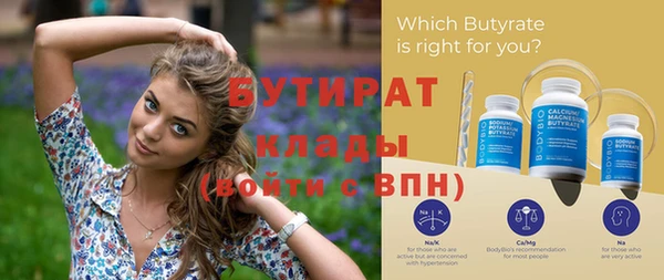 прущая мука Ладушкин