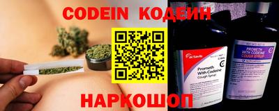 кокаин колумбия Комсомольск-на-Амуре