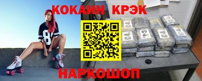 кокаин Коммунар