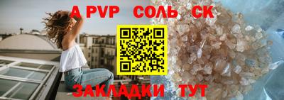 кокаин Коммунар