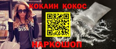 spice Конаково