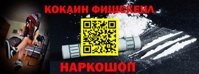 кокаин Коммунар