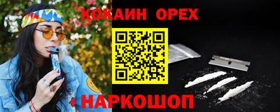 кокаин колумбия Комсомольск-на-Амуре