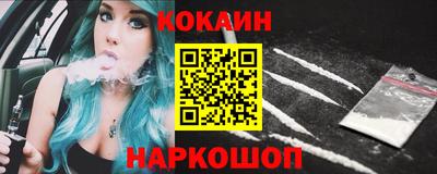 кокаин колумбия Комсомольск-на-Амуре