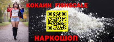 кокаин колумбия Комсомольск-на-Амуре