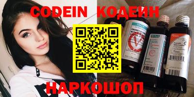 кокаин Коммунар