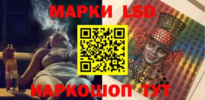 кокаин Коммунар