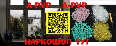 кокаин Коммунар