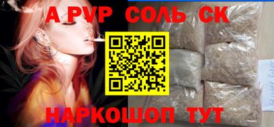 кокаин Коммунар