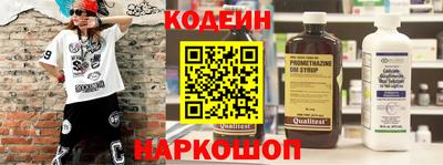 кокаин Коммунар