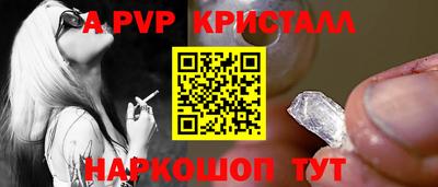 spice Конаково