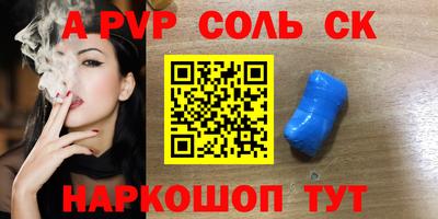 кокаин колумбия Комсомольск-на-Амуре