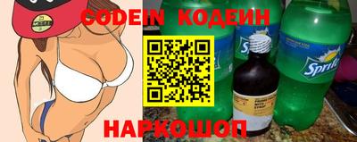кокаин колумбия Комсомольск-на-Амуре