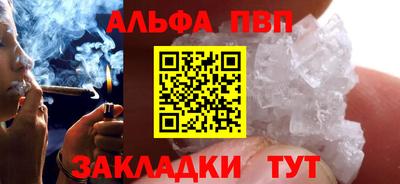 кокаин Коммунар