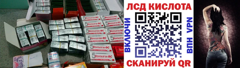 ЛСД экстази ecstasy  Электросталь 