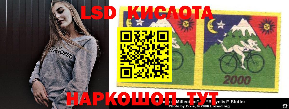 Лсд 25 экстази ecstasy  Вход с VPN  ЛСД экстази ecstasy  ЛСД экстази  Электросталь 