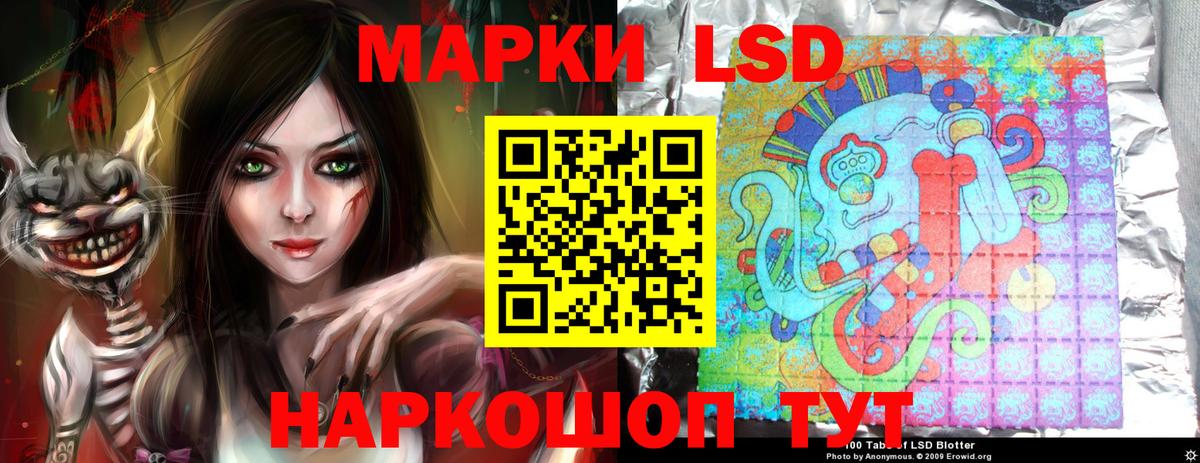 ЛСД экстази кислота Электросталь