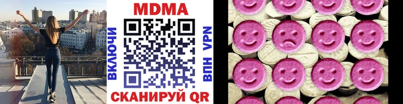 МДМА молли  Электросталь 