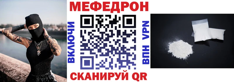 Меф VHQ магазин продажи наркотиков Электросталь