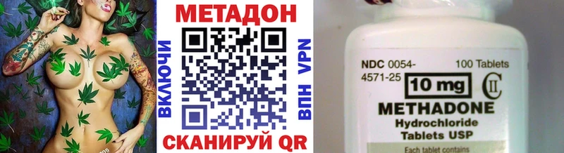ОМГ ОМГ ONION  Электросталь  Метадон белоснежный 