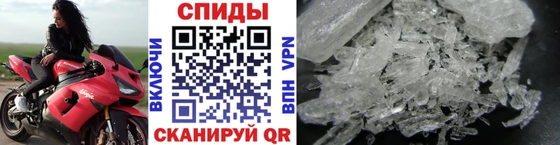 наркотики  Электросталь  МЕТАМФЕТАМИН Декстрометамфетамин 99.9% 
