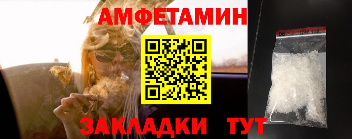 Метамфетамин кристалл  Вход с VPN  Электросталь 