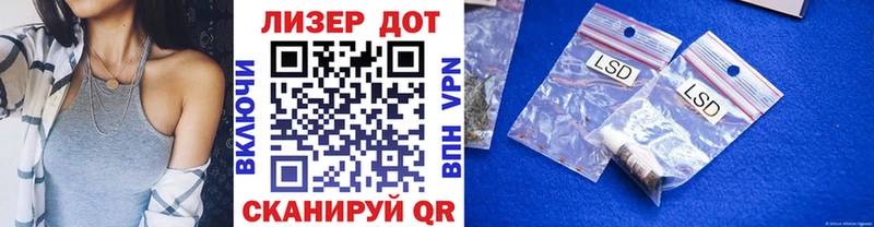 Марки N-bome 1,8мг закладки Электросталь