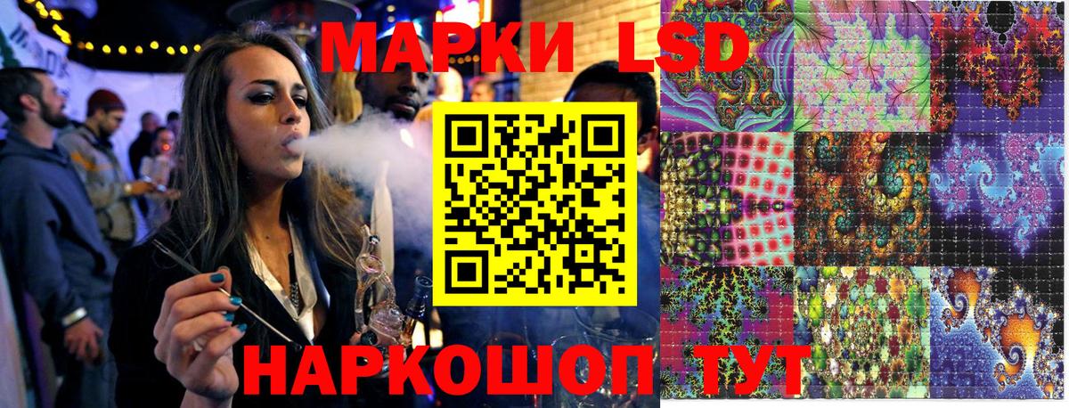 Электросталь  Марки N-bome  Вход с VPN  Наркотические марки 1,5мг 