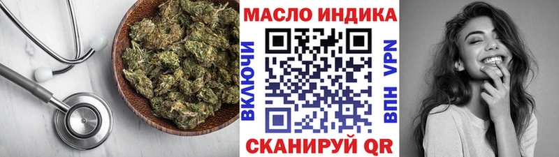 площадка наркотические препараты  Электросталь  ТГК жижа 