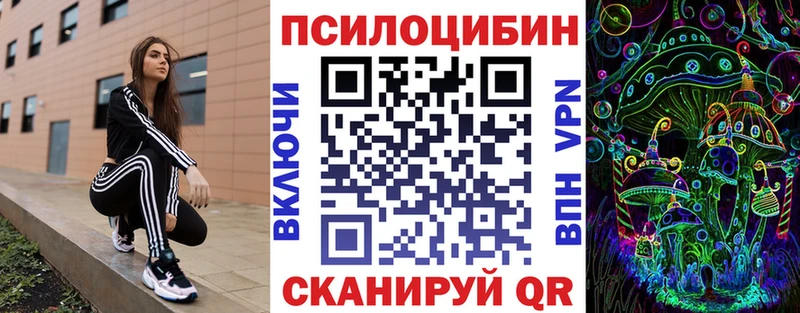 Псилоцибиновые грибы ЛСД  Электросталь 