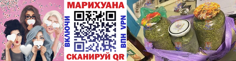 Шишки марихуана сатива  Электросталь 