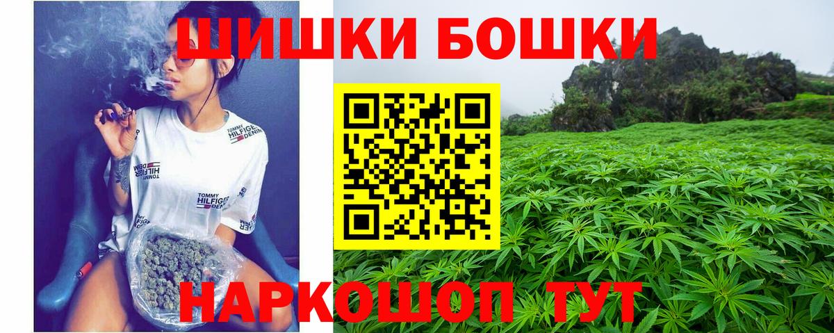 Электросталь  Шишки марихуана Amnesia  Шишки марихуана OG Kush  Вход с VPN  МАРИХУАНА ГИДРОПОН  Бошки марихуана тримм 